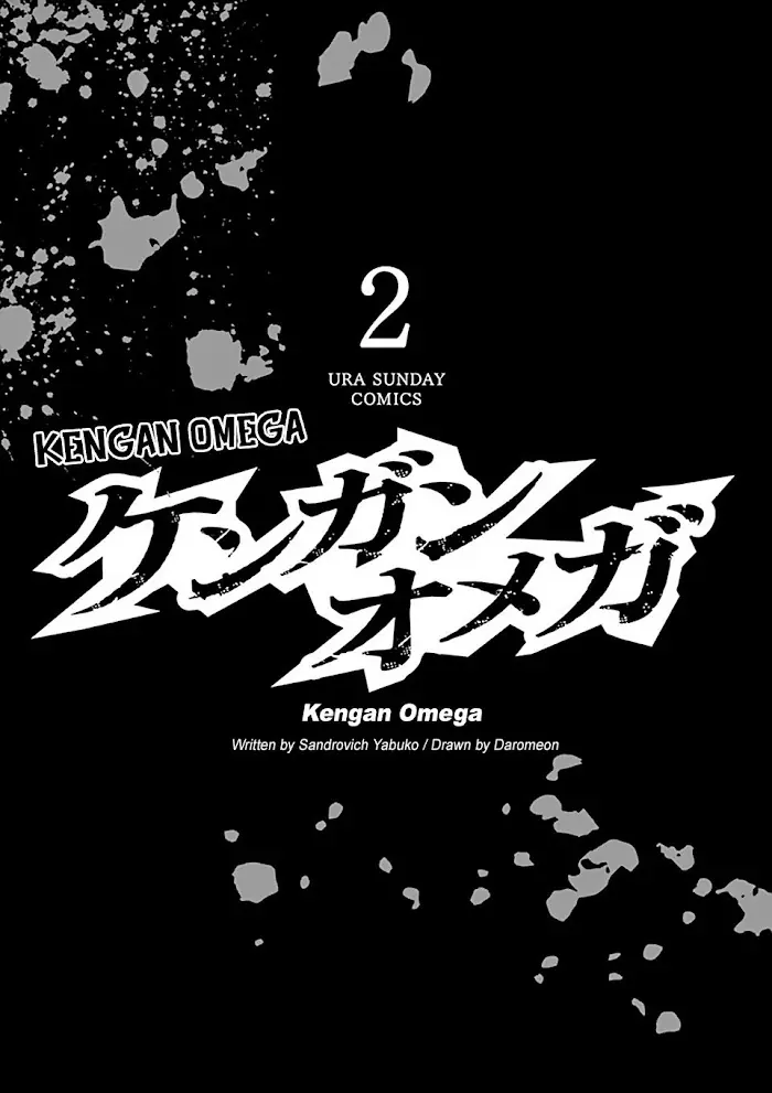 Kengan Omega Chapter 8 image 03_optimized